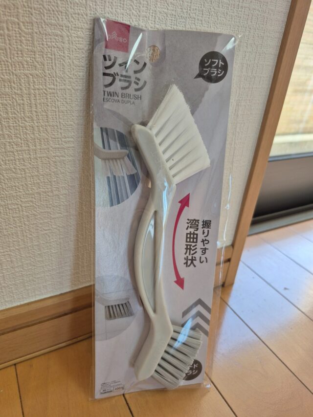 【レビュー】コスパ最強！ダイソーのツインブラシが最強すぎる！